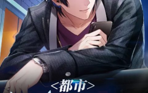 都市超级高手小说完整版秦重林梦瑜全本在线免费阅读
