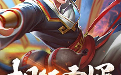 相师圣婿小说完整版王萍萍萍萍全本在线免费阅读