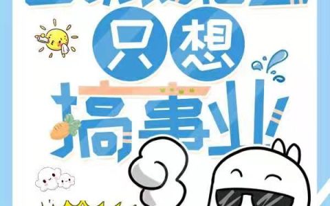 宁若灵关元青完整版小说_宁若灵关元青殷昊苍免费全文阅读