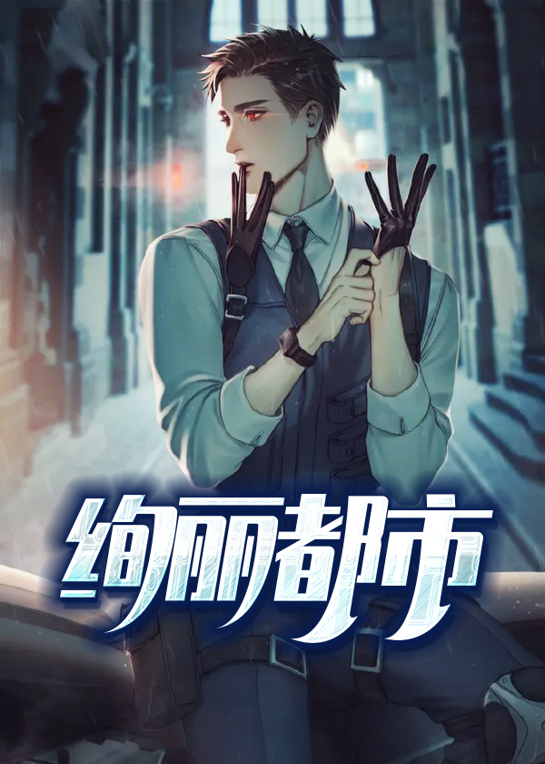绚丽都市\/绚丽都市