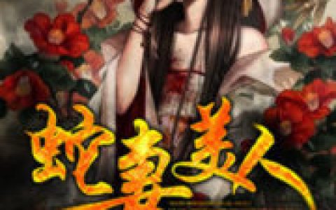 全天直播，拍到天后从我床上醒来李拜天周沫_(李拜天周沫)全文免费在线阅读