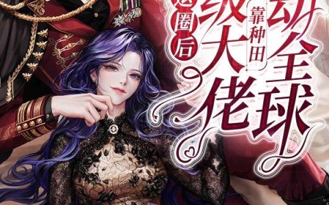 无双上将王骁阅读(王骁曹操)精彩章节免费在线阅读_《无双上将王骁阅读》热门小说免费阅读_笔趣阁（无双上将王骁阅读）