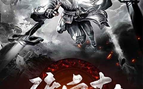 《碎空劫》小说章节目录苏尘,王师兄王师兄全文免费阅读