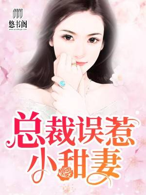 死忌:电梯诡事