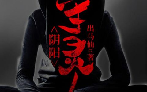 傅廷修孟宁《闪婚后：傅先生马甲藏不住了》_闪婚后：傅先生马甲藏不住了最新章节免费在线阅读