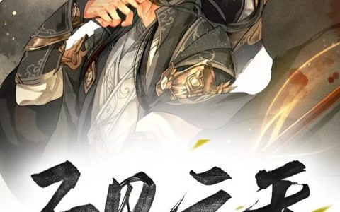 《不见云天》小说章节目录江诚,蒋婷全文免费阅读