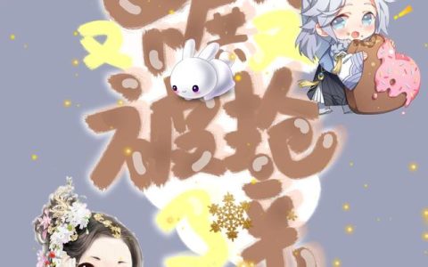 《七殿下的小祖宗又野又飒》小说章节目录江胤,江未卿全文免费阅读