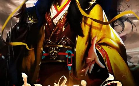 《武道神皇》小说章节目录杨凡,周远全文免费阅读