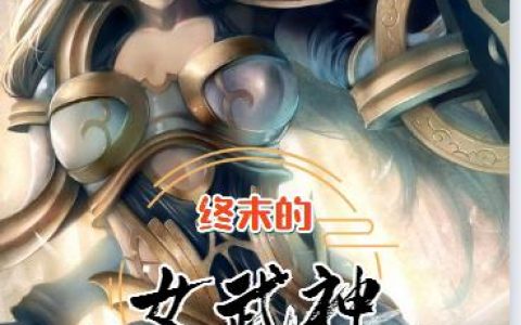 陈岩季平安穿越大宇王朝《我，皇家赘婿，十项全能！》小说免费阅读