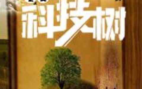 徐牧司虎徐牧司虎_徐牧司虎最新章节阅读
