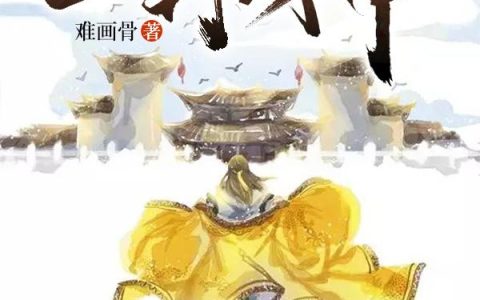 《签到十年一朝成神》小说章节目录白夫人,陈阳全文免费阅读