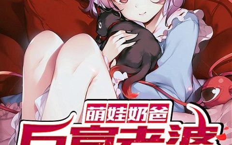 冯征嬴政大秦：始皇被我怼得心服口服_冯征嬴政最新章节免费阅读