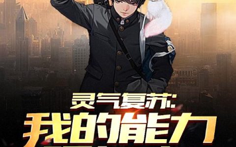 真千金重生，靠算命成全网顶流全文（楚萤宋知南）最新精彩章节免费在线阅读_(真千金重生，靠算命成全网顶流小说免费阅读)完整版在线阅读无弹窗_笔趣阁（真千金重生，靠算命成全网顶流）