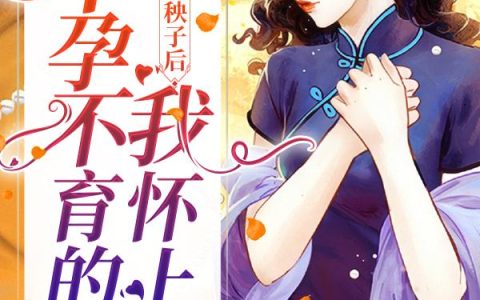 《陆太太,命给你要不要》陆锦川应夏小说_陆锦川应夏全文免费阅读