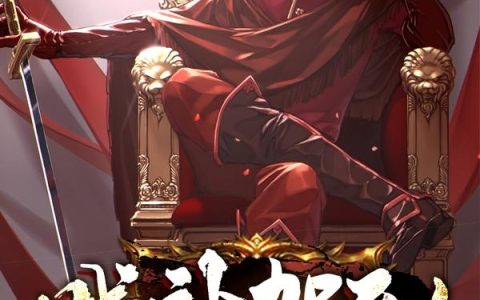 《贱神驾到》小说章节目录李剑,杨娜娜全文免费阅读