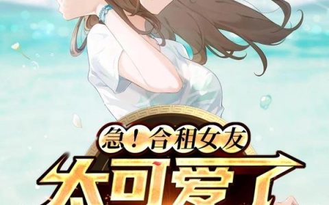 《逆天龙神》秦远山秦痕全本在线阅读_(逆天龙神)完整版在线阅读