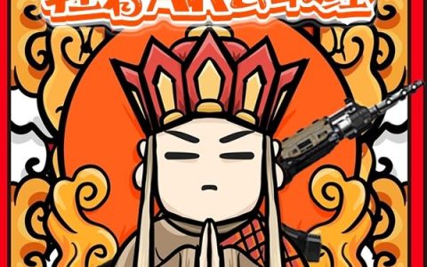 《我，唐僧！扛着AK去取经》小说章节目录唐生,玄奘全文免费阅读