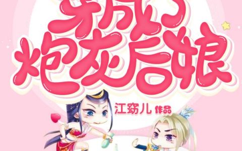 我的1983之重生当首富（李萍李惠军）完整版在线阅读无弹窗_(我的1983之重生当首富小说免费阅读)全文免费阅读无弹窗大结局_笔趣阁（我的1983之重生当首富）