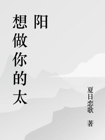 怦然再心动