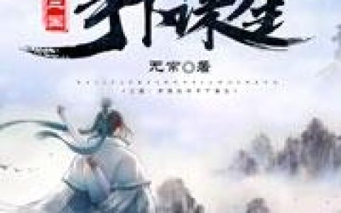 完结版入赘后，夫妻俩双双掉马了全文（李烁方兰英小说）最新精彩章节免费在线阅读_(完结版入赘后，夫妻俩双双掉马了小说免费阅读)完整版在线阅读无弹窗_笔趣阁（完结版入赘后，夫妻俩双双掉马了）