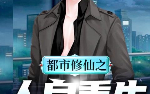 (曹茂张绣)三国争雄：我，暴君一统天下/曹操全文全章节小说阅读