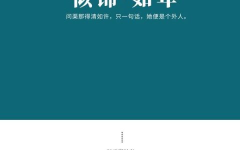 《似锦如年》小说章节目录俞司锦,俞树全文免费阅读