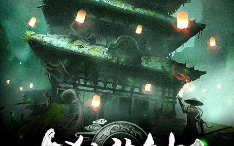 《古刹敲钟人》小说章节目录李大夫,琰忠全文免费阅读