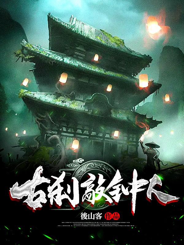 古刹敲钟人