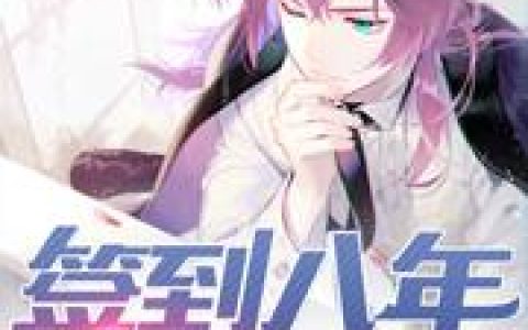 《官路红途/官路红途》全本小说_石更张悦最新章节列表