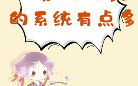 王妃快点跑晋王心眼超多全文免费小说《唐明藩唐竹筠》大结局