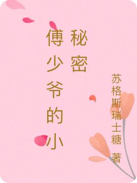 重生:偏执大佬宠妻无度