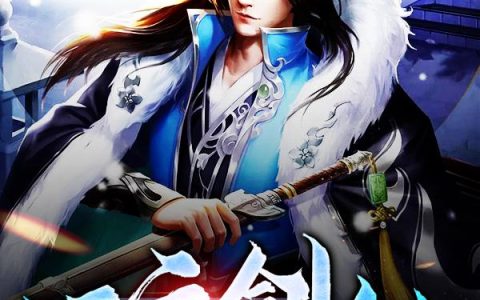 《浮云剑仙》小说章节目录孙智,罗明睿全文免费阅读