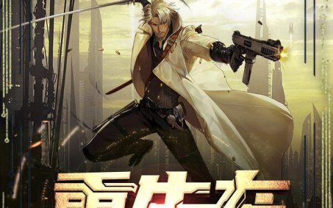 《重生在2000年》小说章节目录楚东离全文免费阅读