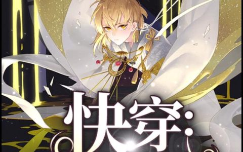 海难后，和绝美女神手挽手求生萧晴刘辉_海难后，和绝美女神手挽手求生全章节免费在线阅读