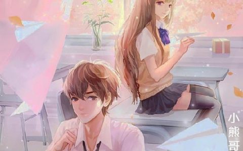 《我的日本霸道老婆》小说章节目录楚明,林嘉雯全文免费阅读