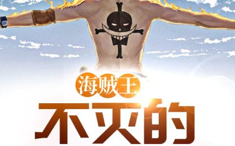 刘辩李傕（战场：开局召唤历史名将）免费阅读无弹窗_战场：开局召唤历史名将刘辩李傕全文免费阅读无弹窗大结局