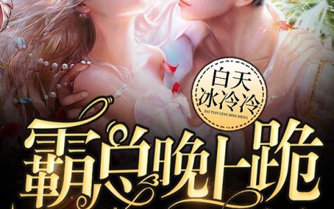 陈希雯徐睿哲（陈希雯徐睿哲的小说）最新热门章节免费在线阅读_(陈希雯徐睿哲)陈希雯徐睿哲的小说全文免费阅读无弹窗_笔趣阁（陈希雯徐睿哲）