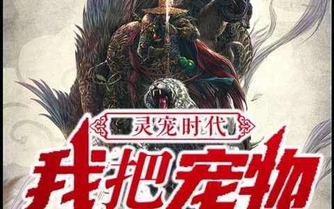 景瑶景瑶初嫁龙王：走阴妻精彩小说_(景瑶景瑶)全本免费在线阅读