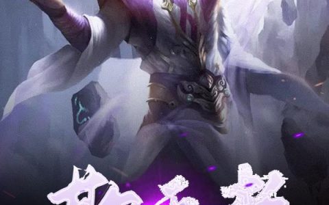 《欺天者》小说章节目录全文免费阅读