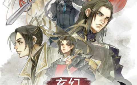 《玄幻：我不想成神》小说章节目录李少凯,李江全文免费阅读