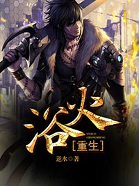废少重生