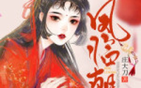 林晚晚陆经年(林晚晚陆经年)小说完整版 林晚晚陆经年免费阅读全文