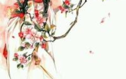 汪清露久璃落《若互为宿命》小说最新章节免费阅读