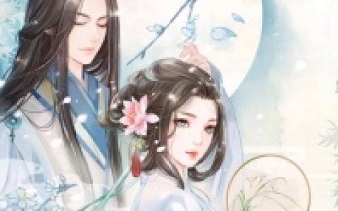 顾九夭墨绝《重生后我被逼养崽》小说最新章节免费阅读