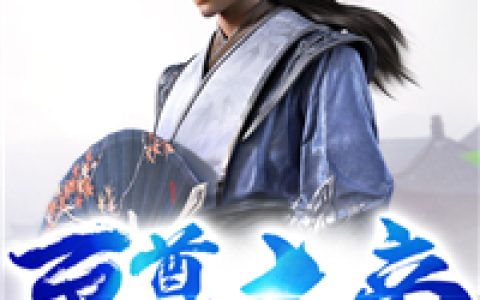 林辰秦钟灵《至尊大帝》小说最新章节免费阅读