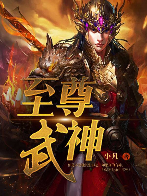 限时蜜爱:总裁大人,闹够没
