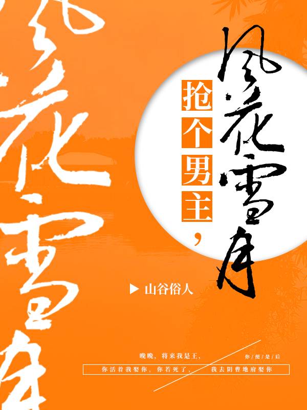 聂少,我爱不起