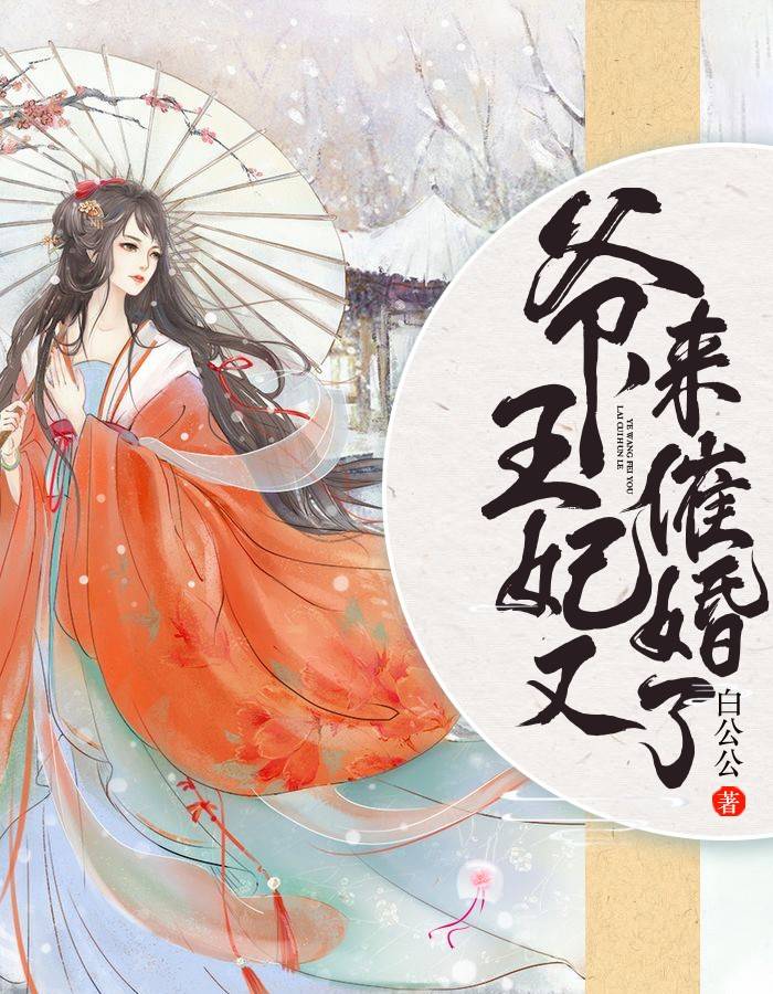 将门嫡女:朕以天下换你