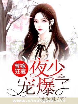 女总裁的贴身高手