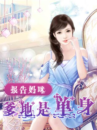 有个傻瓜爱你